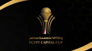 مواجهتان حاسمتان في إياب نصف نهائي كأس عاصمة مصر الاثنين