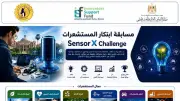 مسابقة لطلاب الجامعات المصرية لابتكار المستشعرات الذكية وتعزيز الابتكار