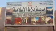 فسحتك في العيد.. أبرز المواقع السياحية المجانية بالوادي الجديد لقضاء إجازة عيد الأضحى