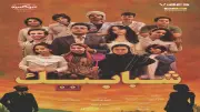 مسرحية 
