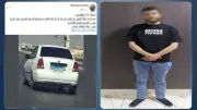 ضبط طبيب بيطري ادعى كذباً اصطدام سيارة بمجند شرطة