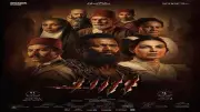 محمد رمضان يرفع فيلم أسد من دور العرض احتجاجا على سياسات التوزيع