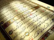 فضل قراءة سورة الكهف يوم الجمعة: أدلة من القرآن والسنة