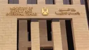 التموين تفتح المجمعات الاستهلاكية الجمعة لبيع اللحوم بأسعار مخفضة
