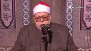 ذكرى ميلاد الشيخ سيد عبدالشافي هلال.. سفير التلاوة الذي أسلم على يديه الكثير