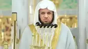 إمام المسجد النبوي: العبادة لا تنقطع بانتهاء الحج أو غيره من المواسم