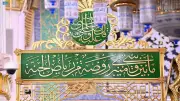 الأوقاف: زيارة المسجد النبوي في ختام الحج نفحات إيمانية وشوق لا ينقطع