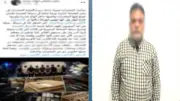 القبض على مالك شركة ادعى ضبط تشكيل عصابي لتهريب المخدرات بدمياط