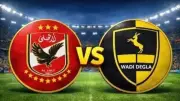 غرائب الدوري المصري: وادي دجلة يعادل الأهلي في النقاط