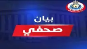 قرارات عاجلة من صحة الدقهلية بشأن وفاة طفل بمستشفى المنزلة