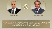 إنشاء منطقة خالية من الأسلحة النووية بالشرق الأوسط.. تفاصيل مهمة