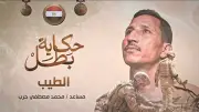إذاعة فيلم 