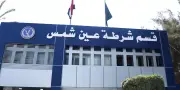 الأمن يكشف تفاصيل فيديو مشادة داخل محل بقالة بعين شمس