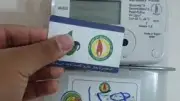كيفية قراءة عداد الغاز ودفع الفاتورة إلكترونيا أونلاين