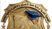 جمعية حملة الماجستير والدكتوراه ترفض الوقفات غير الرسمية وتواصل التحرك القانوني