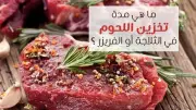 تقرير: الصحة العالمية تحذر من وباء جديد أكثر فتكًا من كورونا