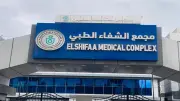 الرعاية الصحية: استئصال ورم ضخم بالمنظار لمريضة مجاناً تحت التأمين الصحي الشامل