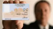 استلمها وأنت واقف.. طريقة استخراج البطاقة الشخصية فورياً دون الذهاب لقسم الشرطة