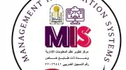 جامعة أسيوط تطلق منصة التعلم الإلكتروني لأول مرة ضمن جهود التحول الرقمي