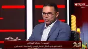 خبير استراتيجي: الضربات الاقتصادية والسيبرانية تتفوق على المواجهات العسكرية المباشرة
