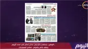 برنامج 