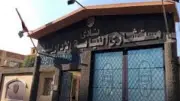 اللجنة العلمية بنادي مستشاري النيابة الإدارية تحصل على شهادة الجودة الدولية ISO