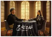 مسلسل قلب مفتوح على watch-it برومو جديد وكشف عن مزيد من الشخصيات فيديو