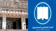 أزمة بين اتحاد الناشرين ودار الكتب بسبب طلب نسخ Word للإيداع