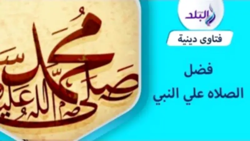 أعظم الصلاة والدعاء في ليلة الجمعة.. اقض حاجتك وفرج كربك بـ 12 كلمة