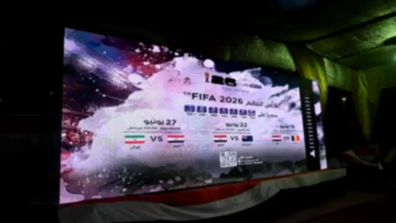 1200 مركز شباب لبث مباريات مصر في كأس العالم 2026