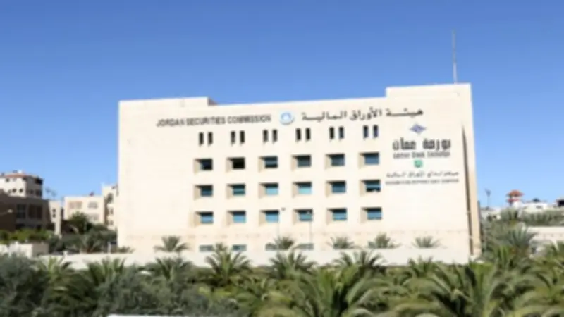 بورصة عمان تتراجع 1.24% بتداولات 22.6 مليون دينار وسط هبوط جماعي