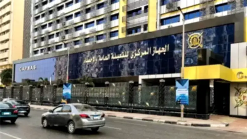 معدل التضخم الشهري 1.4% في مايو 2026 والإحصاء يعلن الأسباب