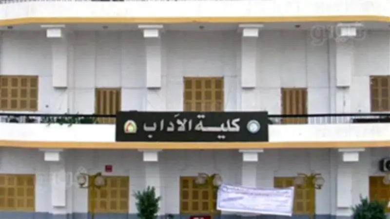 ضبط 15 حالة غش بالهواتف والساعات الذكية بكلية الآداب بجامعة بني سويف