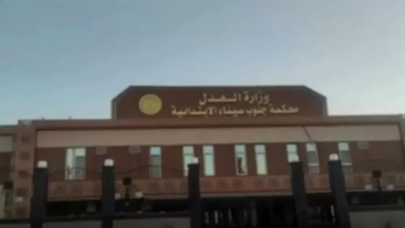 السجن المشدد 15 عامًا لصاحب مزرعة زيتون بتهمة الاتجار بالحشيش في رأس سدر