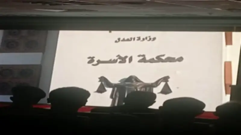 العدل تطلق إجراءات رقمية لملاحقة الممتنعين عن النفقة وتعليق خدمات 1567 شخصاً