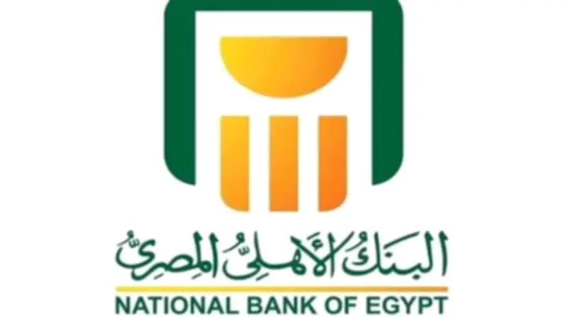 عائد يصل إلى 17%: كل ما تريد معرفته عن حساب إكسترا توفير من البنك الأهلي