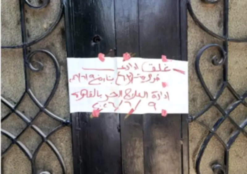 الصحة تغلق 17 مركزاً غير مرخص لعلاج الإدمان في المقطم