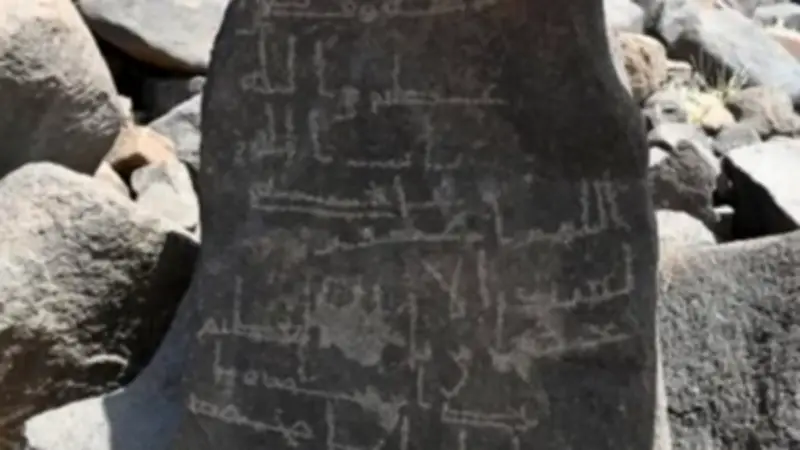 1774 مكتشفاً أثرياً في المهد السعودية بينها نقوش باسم عمر بن الخطاب
