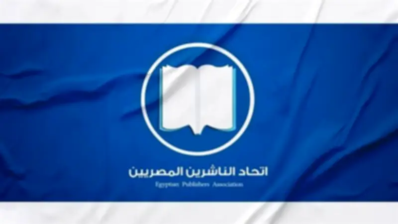 اتحاد الناشرين المصريين يجري انتخابات التجديد النصفي اليوم بمشاركة 18 مرشحًا