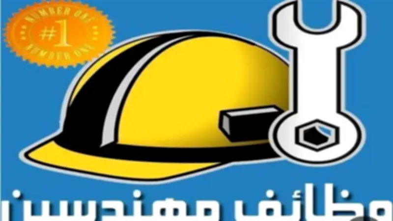 شركة مقاولات كبرى تطلب مهندسي مكتب فني كهرباء براتب يصل إلى 18 ألف جنيه