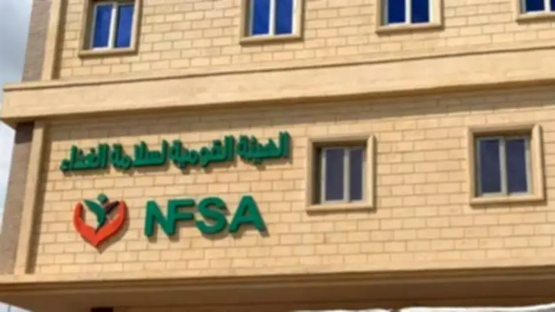 180 ألف طن صادرات غذائية وفحص 1037 منشأة في أسبوع