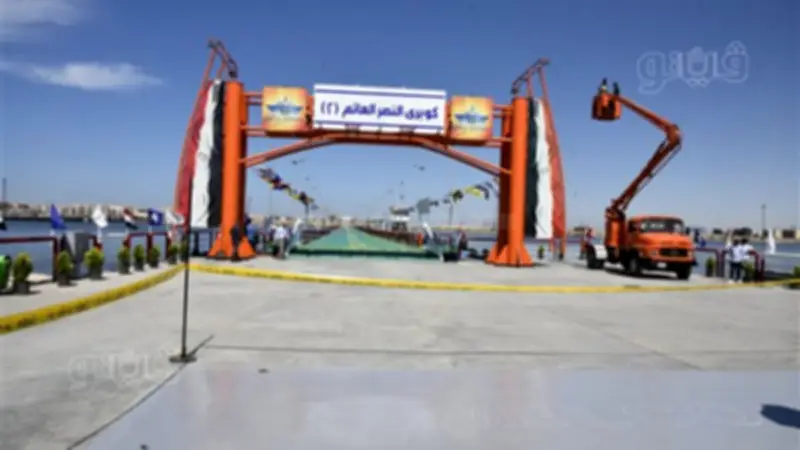قبل افتتاحه بساعات.. فيتو ترصد استعدادات كوبري النصر العائم 2 ببورسعيد