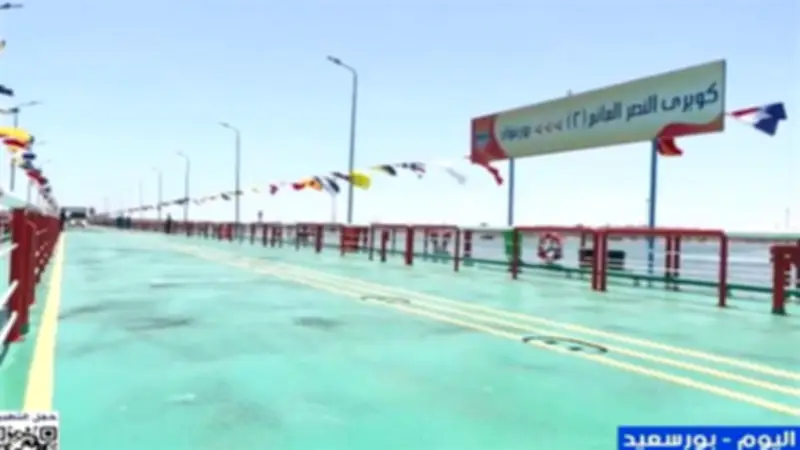 افتتاح كوبري النصر العائم 2 ببورسعيد يعزز السيولة المرورية