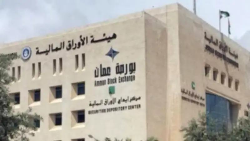 بورصة عمان تبدأ الأسبوع بتداول 20 مليون دينار وارتفاع مؤشرها 0.19%