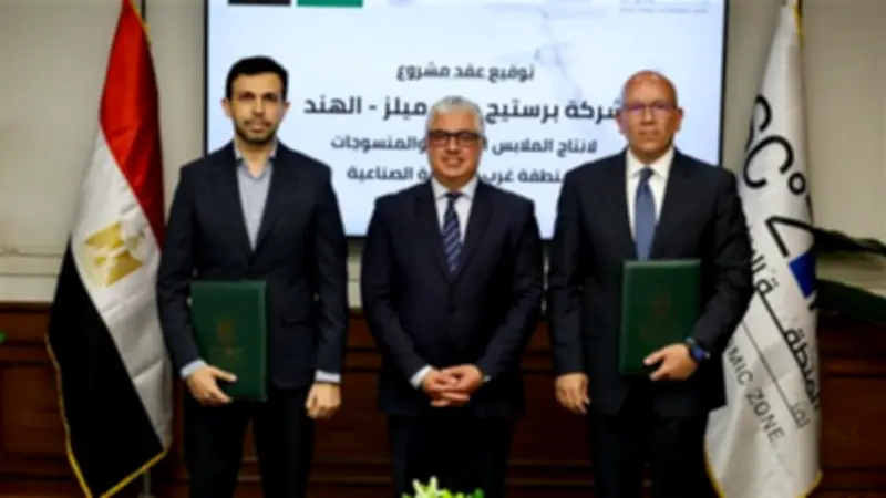 اقتصادية قناة السويس توقع عقداً مع شركة هندية لإنتاج أقمشة الدنيم بـ20 مليون دولار