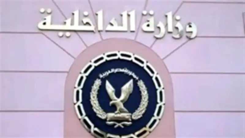 الداخلية: فيديو المشاجرة المتداول قديم ويعود لعام 2017 بدولة آسيوية