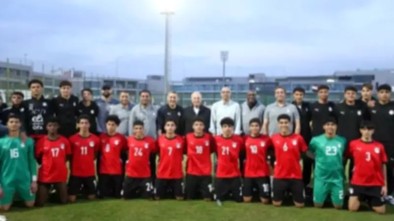 مواعيد مباريات منتخب مصر للناشئين في كأس العالم 2026
