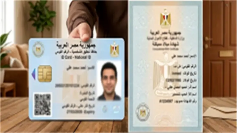 خطوات استخراج شهادة الميلاد وبطاقة الرقم القومي أونلاين 2026