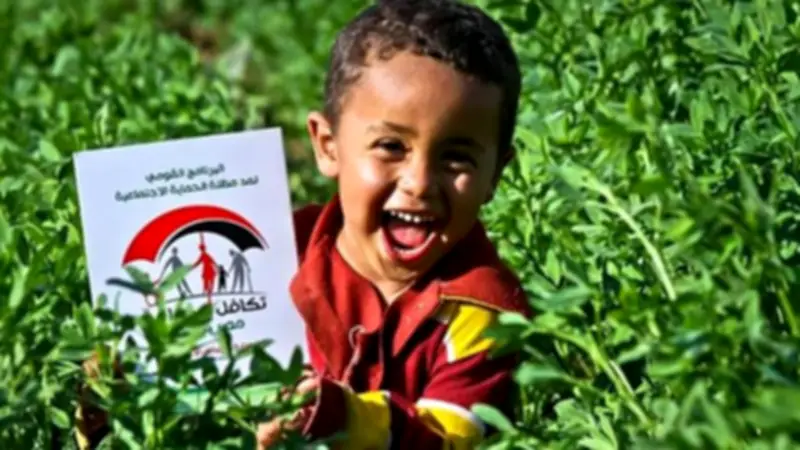 التضامن تحدد موعد صرف معاش تكافل وكرامة لشهر يونيو 2026