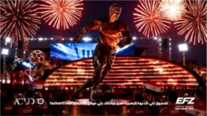 العاصمة الإدارية الجديدة تستضيف أكبر شاشة في العالم لعرض مونديال 2026 بحفل تامر حسني